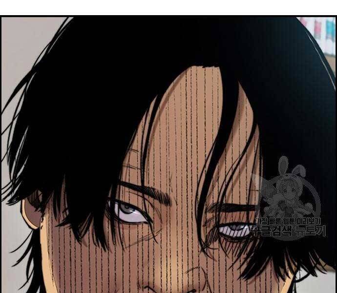 Thể Thao Cực Hạn Chap 412.5 - Next Chap 413.5