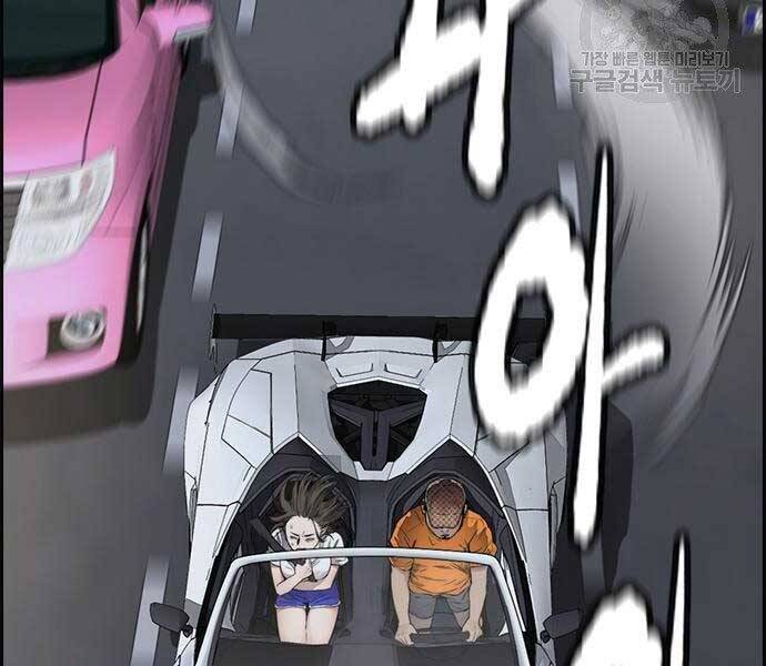 Thể Thao Cực Hạn Chap 412.5 - Next Chap 413.5