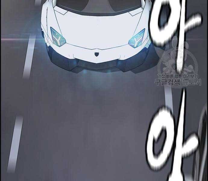 Thể Thao Cực Hạn Chap 412.5 - Next Chap 413.5