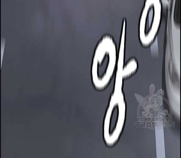 Thể Thao Cực Hạn Chap 412.5 - Next Chap 413.5