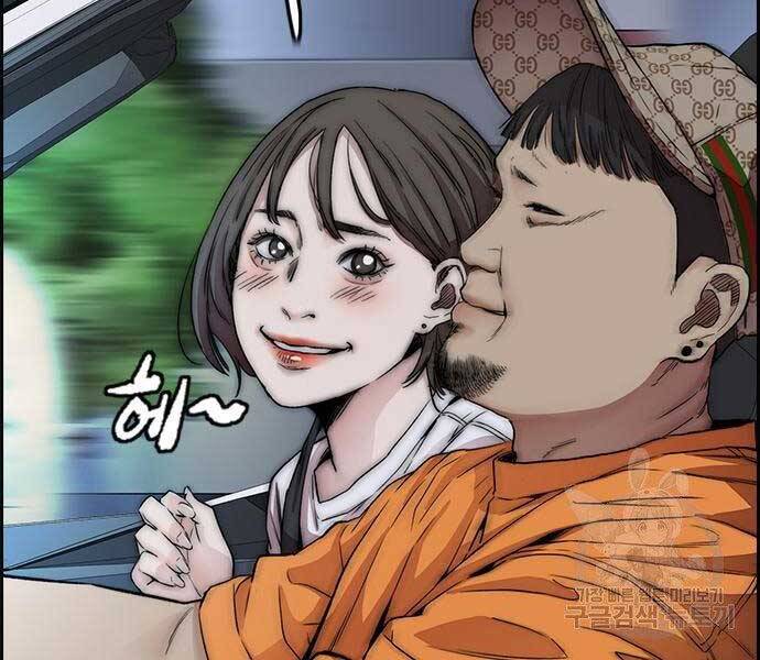 Thể Thao Cực Hạn Chap 412.5 - Next Chap 413.5