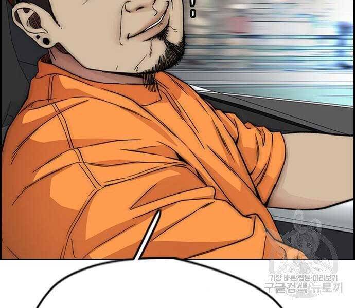 Thể Thao Cực Hạn Chap 412.5 - Next Chap 413.5