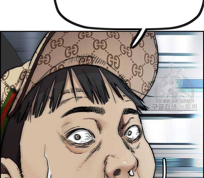 Thể Thao Cực Hạn Chap 412.5 - Next Chap 413.5