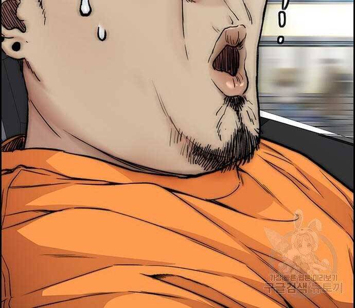 Thể Thao Cực Hạn Chap 412.5 - Next Chap 413.5