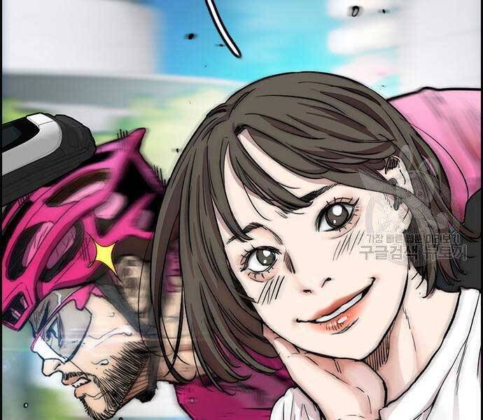 Thể Thao Cực Hạn Chap 412.5 - Next Chap 413.5