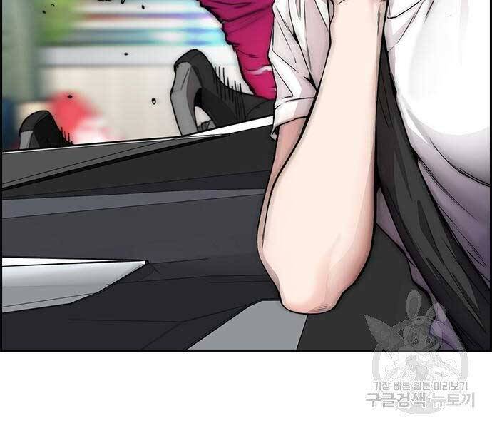 Thể Thao Cực Hạn Chap 412.5 - Next Chap 413.5