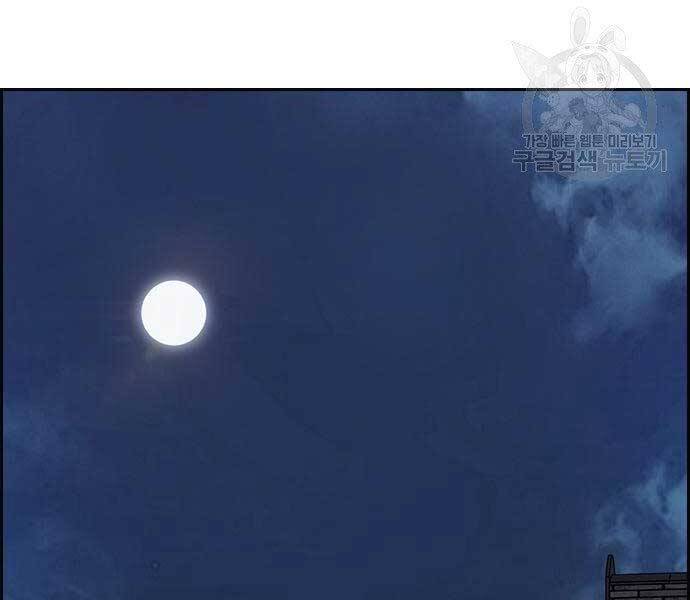 Thể Thao Cực Hạn Chap 412.5 - Next Chap 413.5