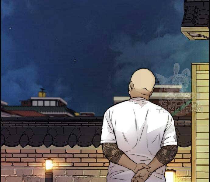 Thể Thao Cực Hạn Chap 412.5 - Next Chap 413.5