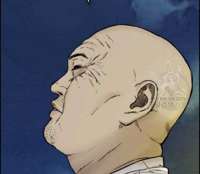 Thể Thao Cực Hạn Chap 412.5 - Next Chap 413.5