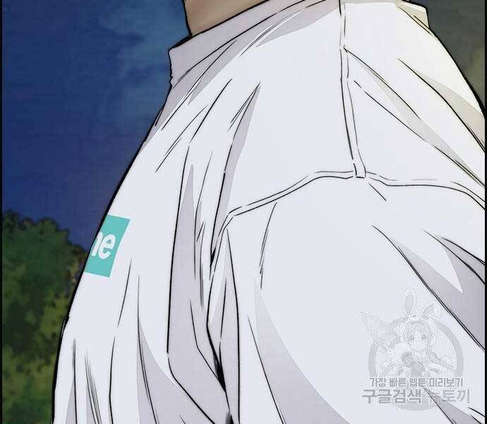 Thể Thao Cực Hạn Chap 412.5 - Next Chap 413.5