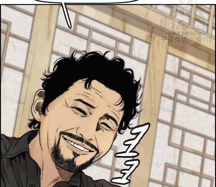 Thể Thao Cực Hạn Chap 412.5 - Next Chap 413.5