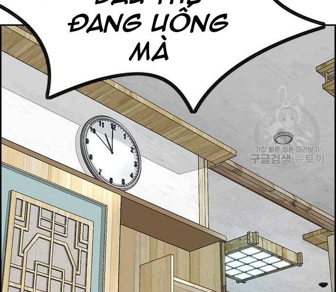 Thể Thao Cực Hạn Chap 412.5 - Next Chap 413.5