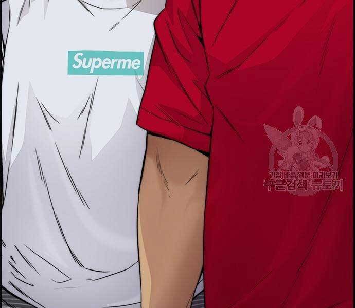 Thể Thao Cực Hạn Chap 412.5 - Next Chap 413.5