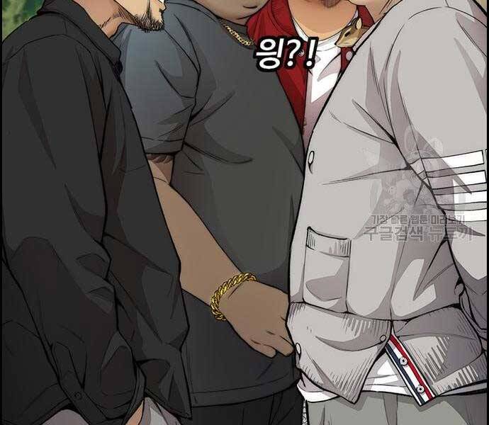 Thể Thao Cực Hạn Chap 412 - Next Chap 413