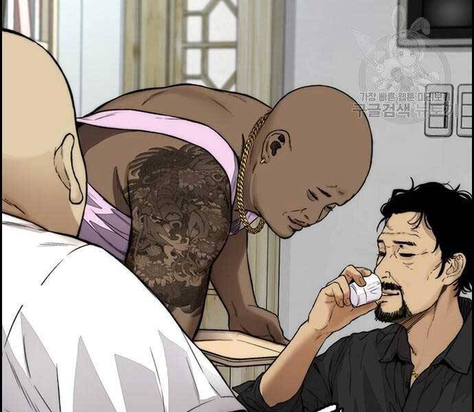 Thể Thao Cực Hạn Chap 412 - Next Chap 413