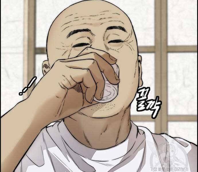 Thể Thao Cực Hạn Chap 412 - Next Chap 413