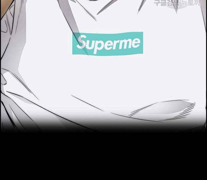 Thể Thao Cực Hạn Chap 412 - Next Chap 413