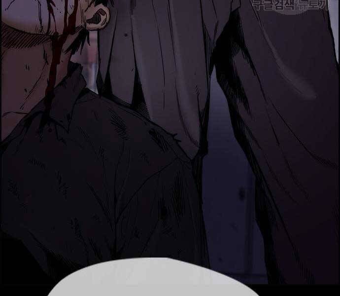 Thể Thao Cực Hạn Chap 412 - Next Chap 413