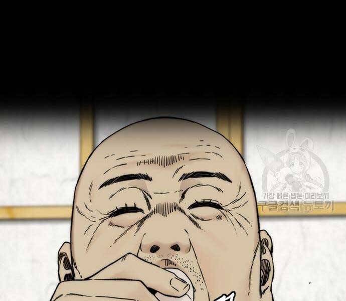 Thể Thao Cực Hạn Chap 412 - Next Chap 413