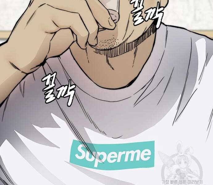 Thể Thao Cực Hạn Chap 412 - Next Chap 413