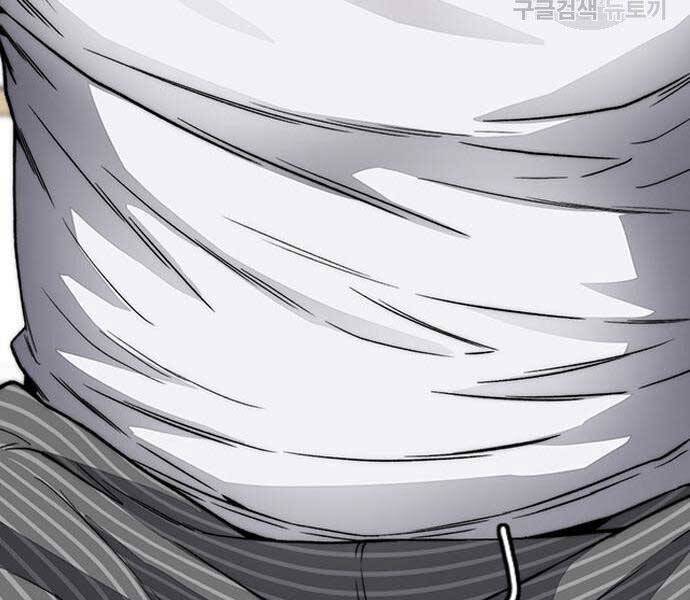 Thể Thao Cực Hạn Chap 412 - Next Chap 413