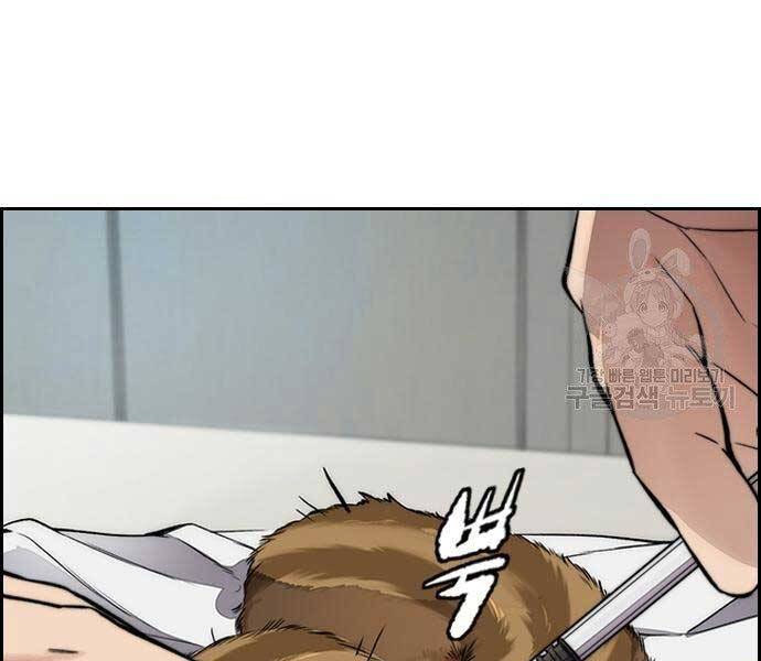 Thể Thao Cực Hạn Chap 412 - Next Chap 413