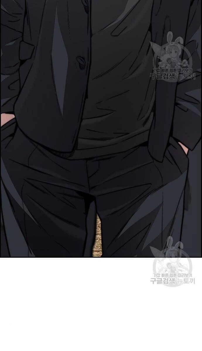 Thể Thao Cực Hạn Chap 423 - Next Chap 424