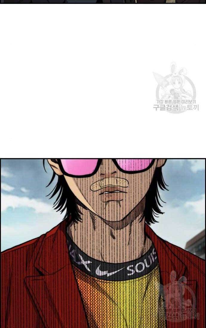 Thể Thao Cực Hạn Chap 423 - Next Chap 424