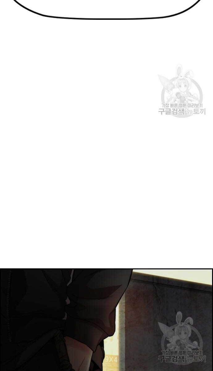 Thể Thao Cực Hạn Chap 424 - Next Chap 425