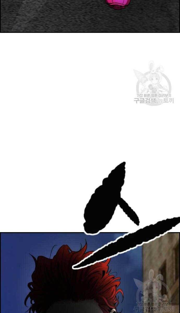 Thể Thao Cực Hạn Chap 424 - Next Chap 425