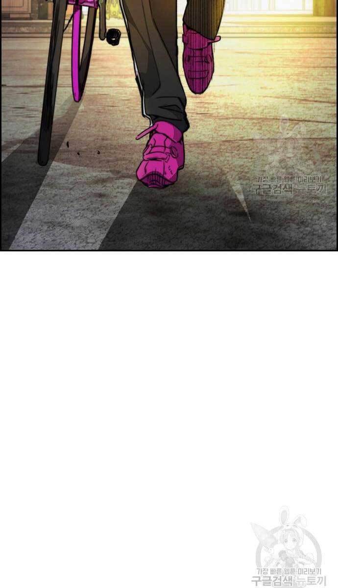 Thể Thao Cực Hạn Chap 424 - Next Chap 425