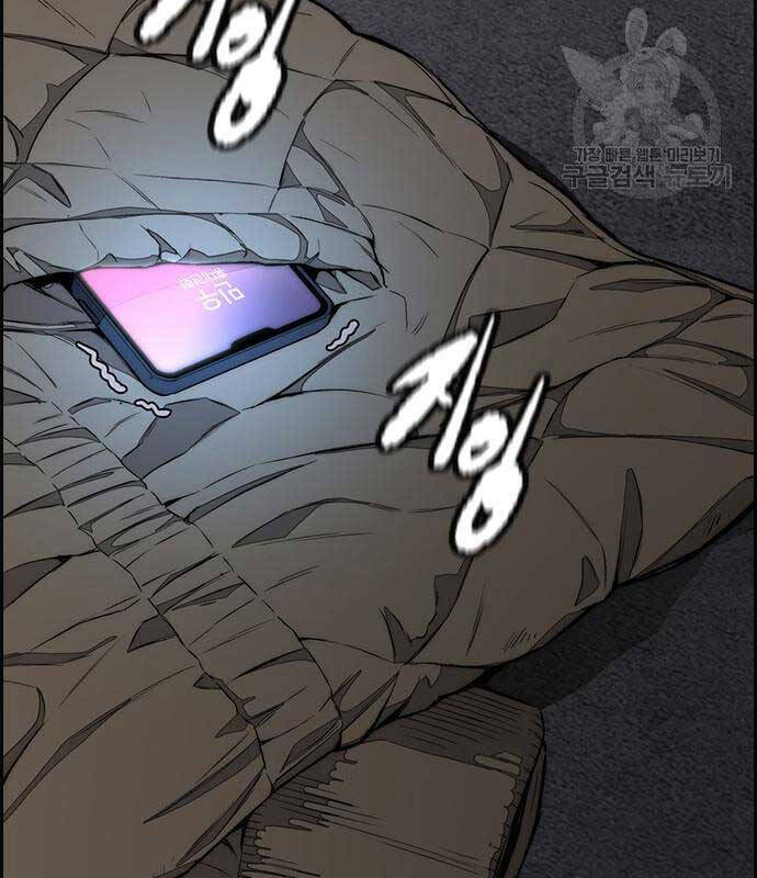 Thể Thao Cực Hạn Chap 437 - Next Chap 438