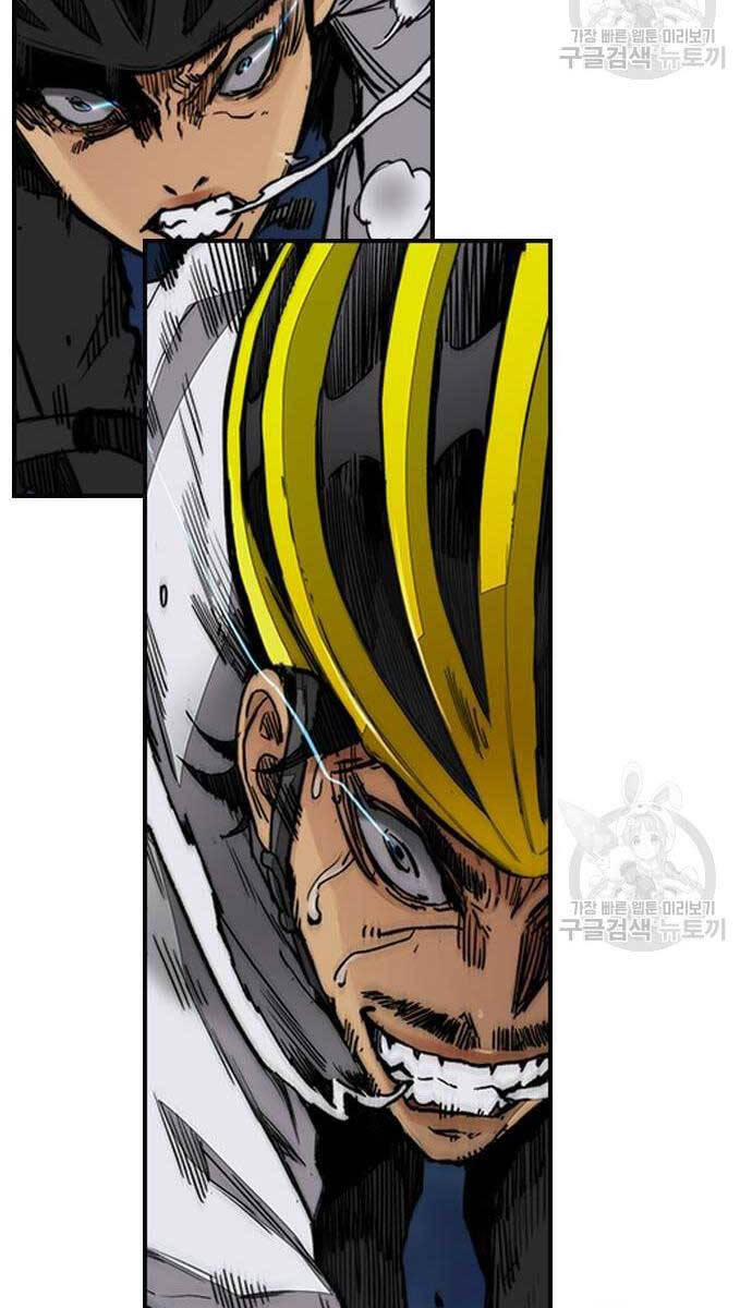 Thể Thao Cực Hạn Chap 437 - Next Chap 438