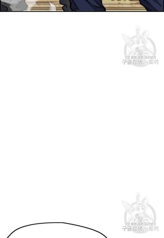 Thể Thao Cực Hạn Chap 439 - Next Chap 440