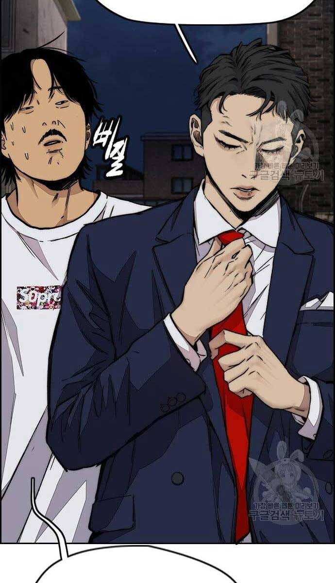 Thể Thao Cực Hạn Chap 439 - Next Chap 440