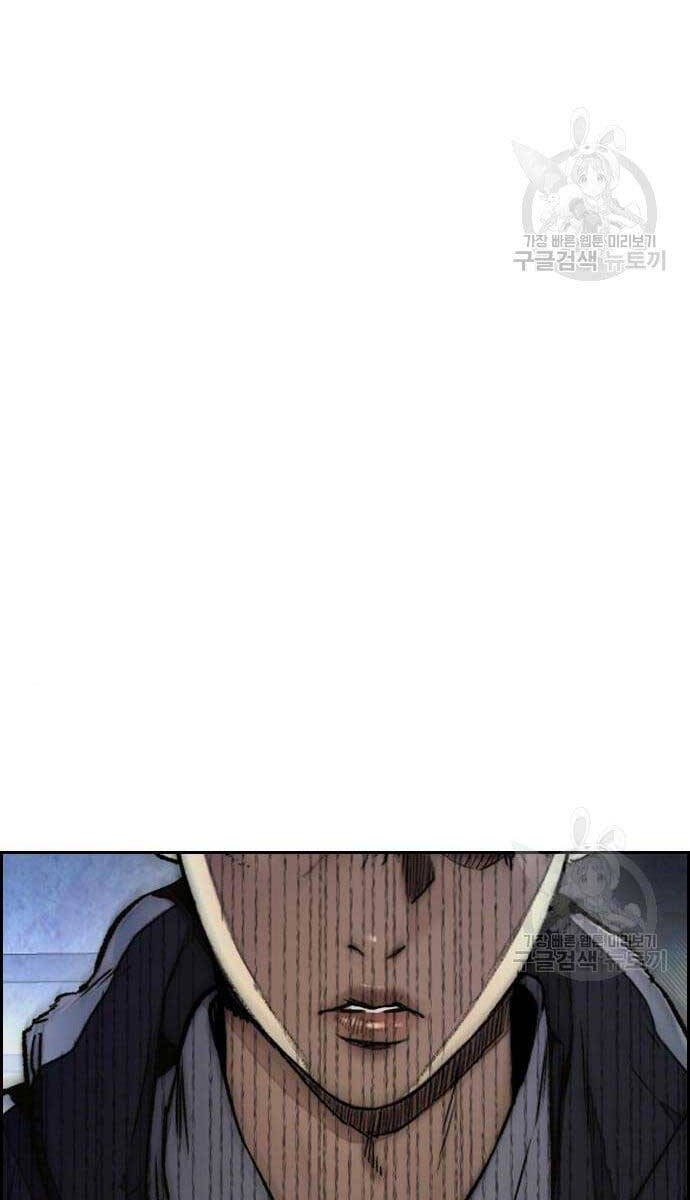 Thể Thao Cực Hạn Chap 439 - Next Chap 440