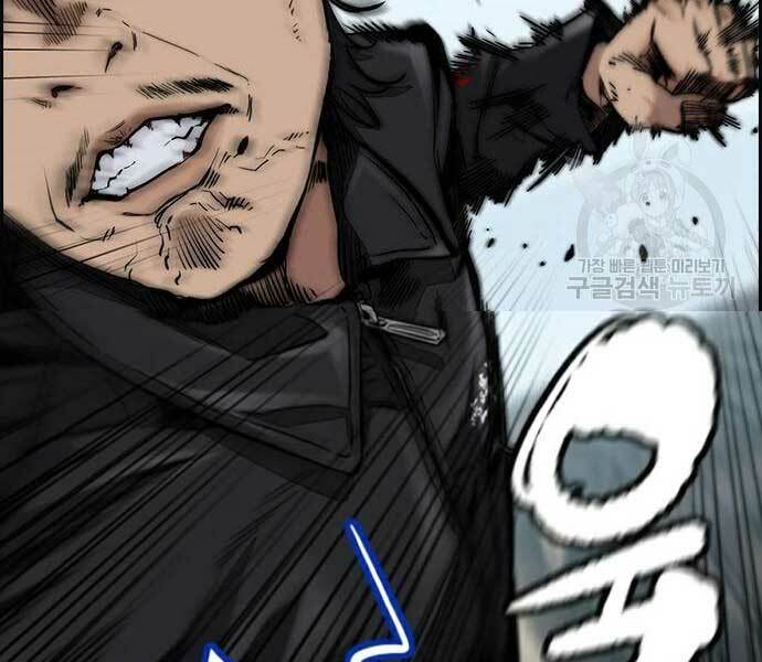 Thể Thao Cực Hạn Chap 444 - Next Chap 445