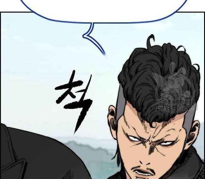 Thể Thao Cực Hạn Chap 444 - Next Chap 445