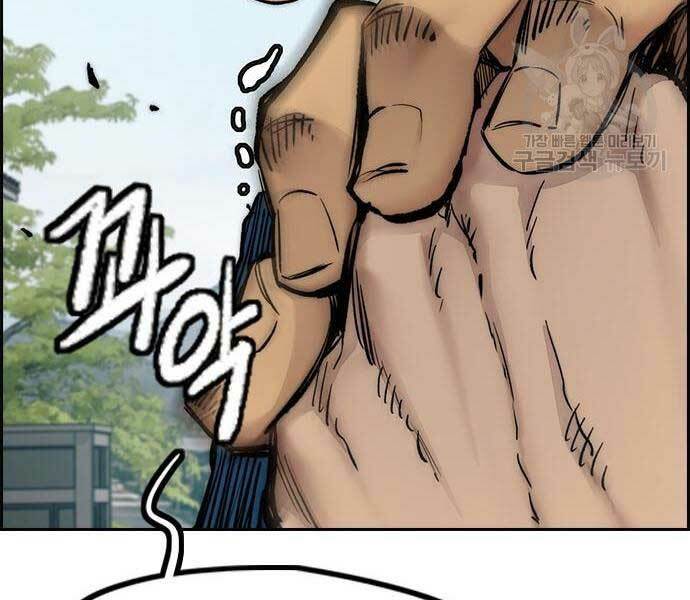 Thể Thao Cực Hạn Chap 444 - Next Chap 445