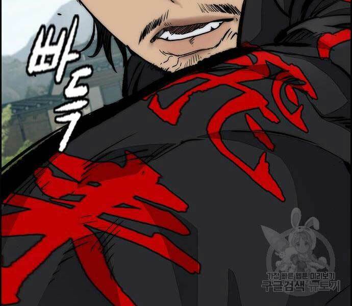 Thể Thao Cực Hạn Chap 444 - Next Chap 445