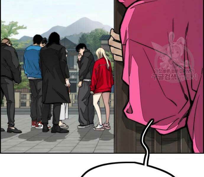 Thể Thao Cực Hạn Chap 444 - Next Chap 445