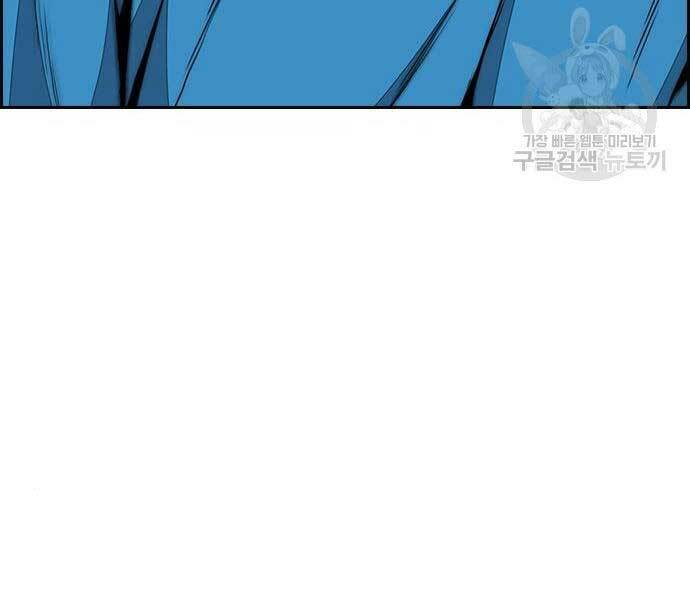 Thể Thao Cực Hạn Chap 444 - Next Chap 445