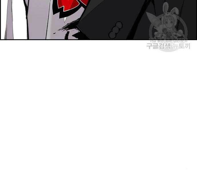 Thể Thao Cực Hạn Chap 444 - Next Chap 445