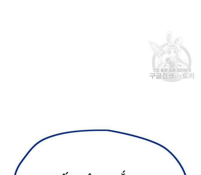 Thể Thao Cực Hạn Chap 444 - Next Chap 445