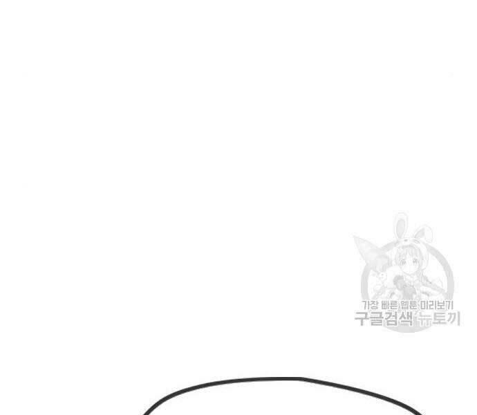 Thể Thao Cực Hạn Chap 444 - Next Chap 445