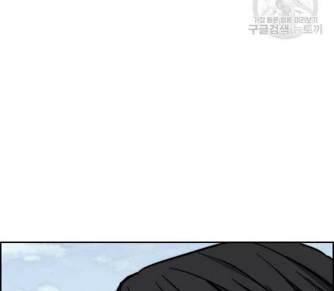 Thể Thao Cực Hạn Chap 444 - Next Chap 445