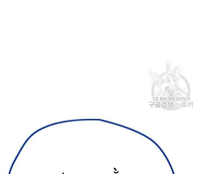 Thể Thao Cực Hạn Chap 444 - Next Chap 445