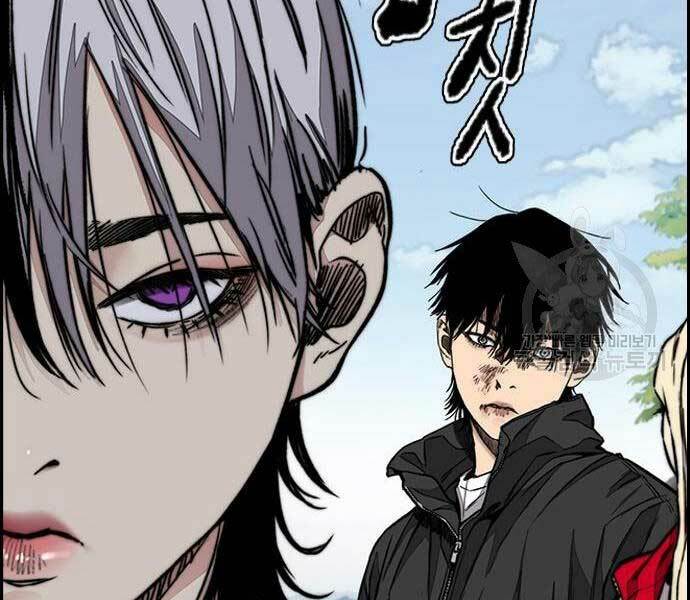 Thể Thao Cực Hạn Chap 444 - Next Chap 445