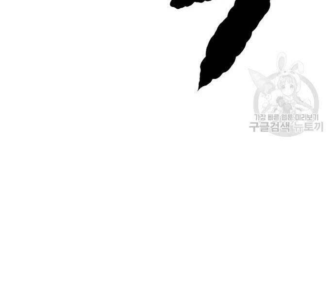 Thể Thao Cực Hạn Chap 444 - Next Chap 445