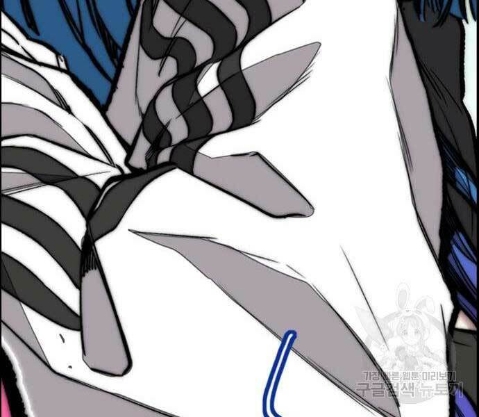 Thể Thao Cực Hạn Chap 444 - Next Chap 445